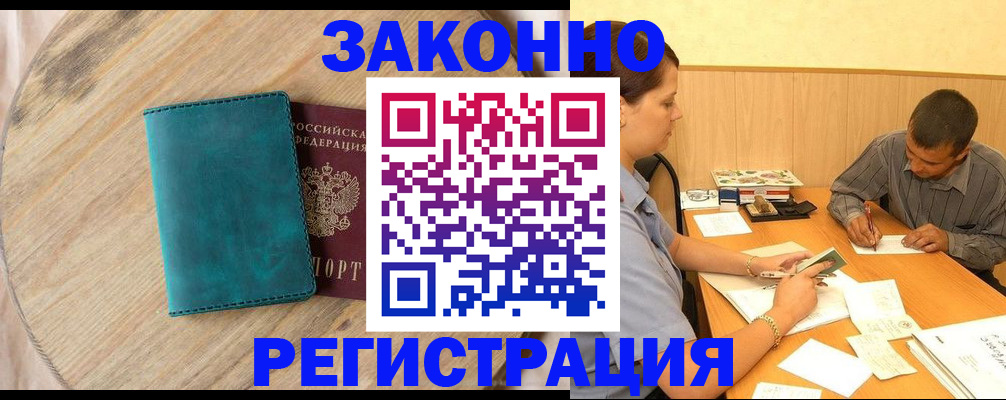 регистрация для дет. сада в Торопеце