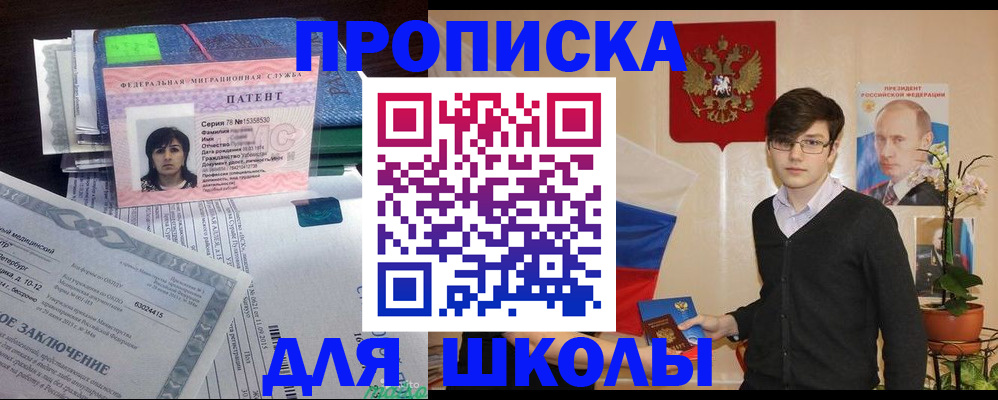 временная регистрация собственник в Торопеце