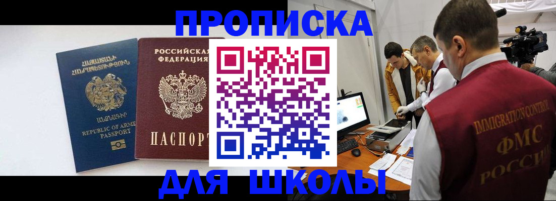 регистрация для дет. сада в Торопеце
