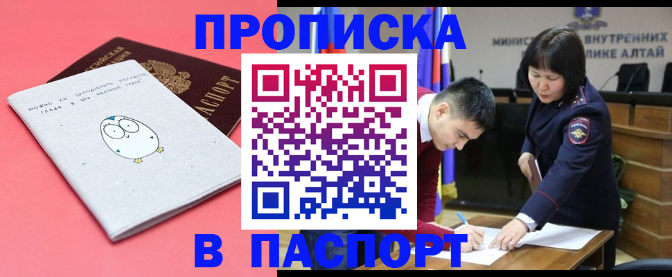 где прописаться в Торопеце