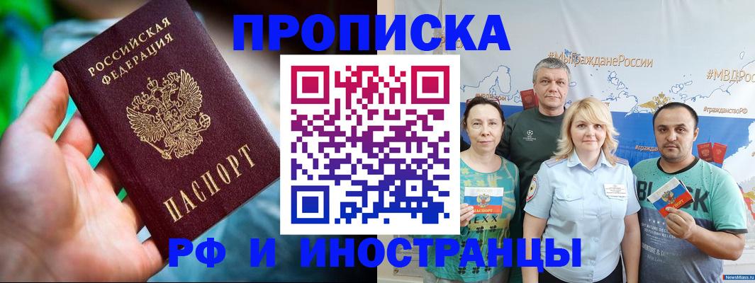 регистрация для школы в Торопеце